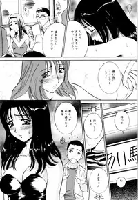 [Vecstar] Mirareru Ratai - A Seen Body