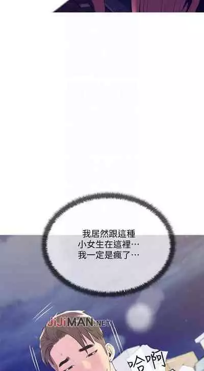 【周五连载】主妇危机(作者:查爾斯&漢水) 第1~31话