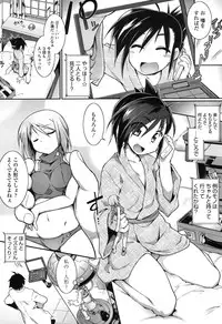 [Tomoshibi Hidekazu] Yuu-Love Concerto [Digital]