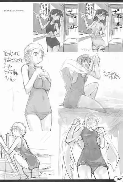 (C73) [PEACE MAKER (E=mc2)] anchor (Various)