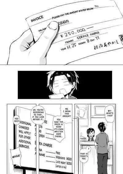 Monokemono Soushuuhen Zenya | Monokemono Compilation #1