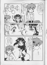 [Night Stalkers (Hayabusa Heart)] Tottemo Naaga 5 (Slayers)