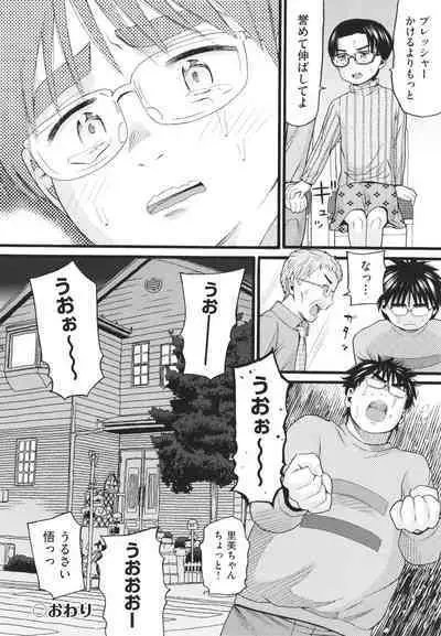 [Hatch] Sodachi Zakari