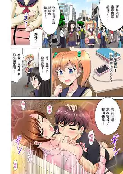 小哥~想不想嚐嚐…母女丼的滋味?JK和人妻竟搶著跟我做愛!? 1-9話