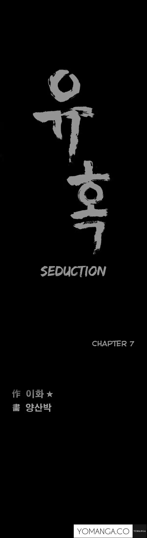 Seduction Ch.1-33