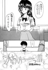 [Pascal Kikaku (Morii)] Pretty! 1+2+3