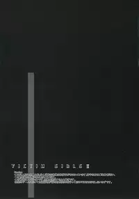 (C68) [Fatalpulse (Asanagi)] Victim Girls II - Bot Crisis- (Ragnarok Online) [English] [SaHa]