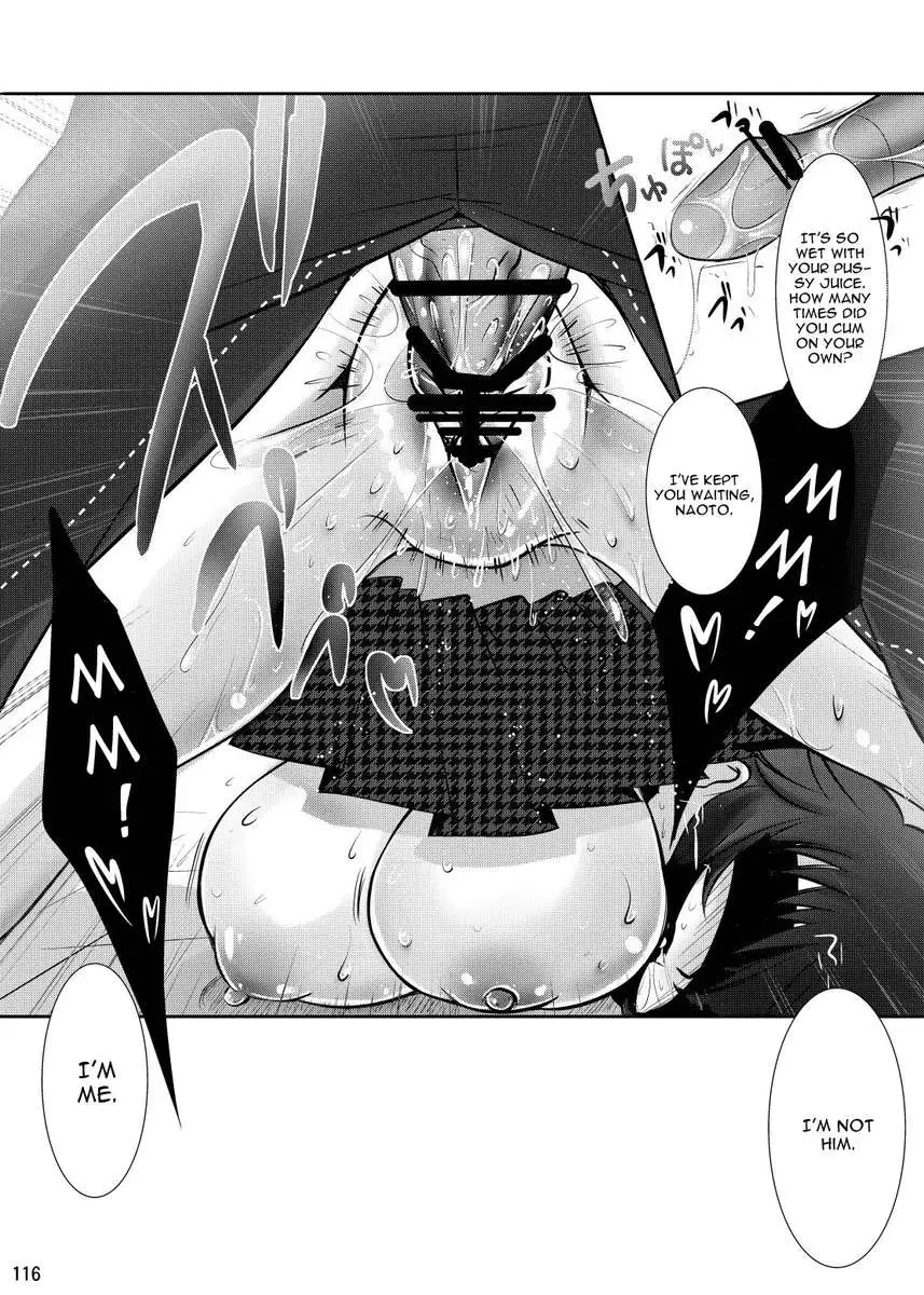 Kage no Wazurai