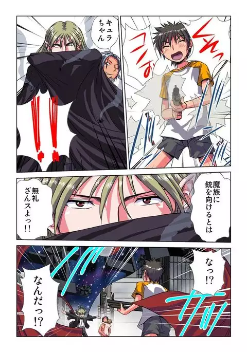Phantasm Recorder