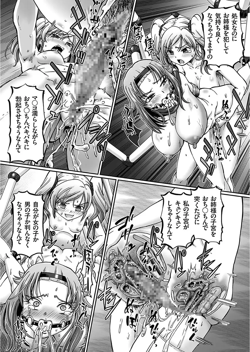 JK Ninja Marimo Ninpouchou Ch. 1-4