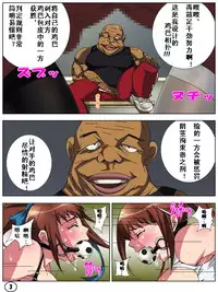 [Aunkiki (Aun)] Futamana Narikana 4 [Chinese] [有条色狼汉化]