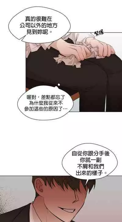 [Goshoo] SSweet Dream Ch.00-03|甜蜜的梦~梦中甜蜜的陷阱~Ch.00-04[Chinese] [橄榄汉化组]