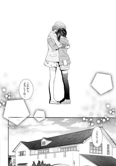 NICO & MAKI COLLECTION 3