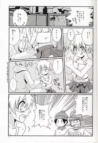 (C78) [Crystal Boy (Kumaneko)] Bunny x Bunny (South Park)