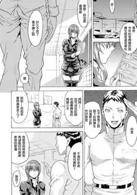 Midara na Kajitsu no Kuroi Yuuwaku | 淫蕩的果實之暗黑誘惑