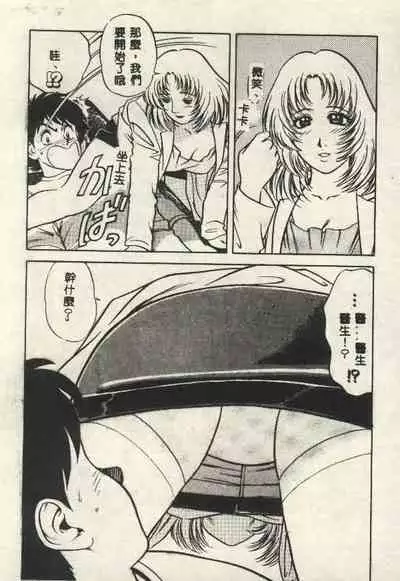 Itsudemo Kaikan