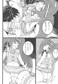 (C94) [Okazu Company (Various)] NukiPara (PriPara)