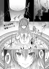 [Akino Sora] Shiki Oriori Ch.1-4 [Chinese] [Digital]