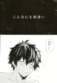 (C90) [SPEARMINT KIDS (Konno Tsugumi)] Hero Shikkaku (Boku no Hero Academia)