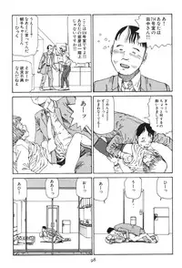 [Kago Shintarou] Dai Sougi