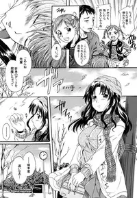 [Nakayama Tetsugaku] Mitsuami Slave - Slaves With Braid Her's Hair