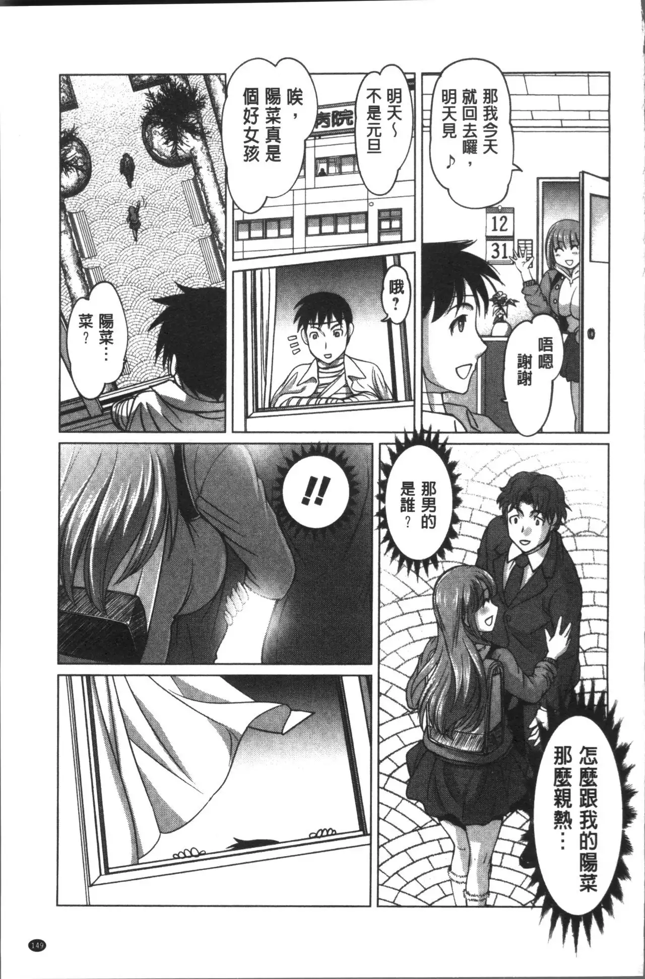 HotSpring has come