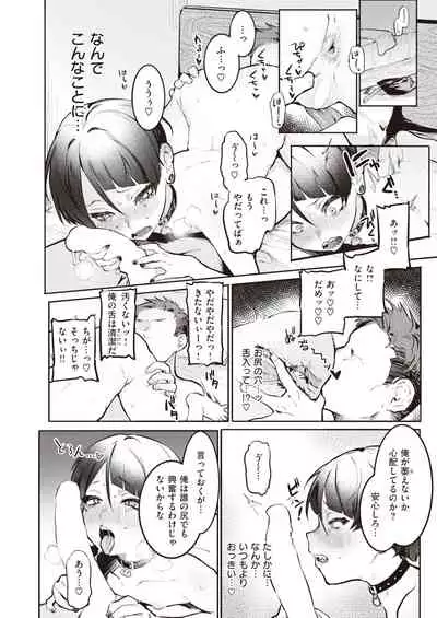 COMIC Kairakuten 2022-01