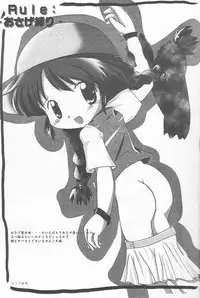 (C61) [Rokumen Roppi (Various)] Lolibon vol.6