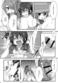 (Seishun Cup) [Mitsuya Yoguru (Futaba841)] Triple Banging! (Inazuma Eleven)