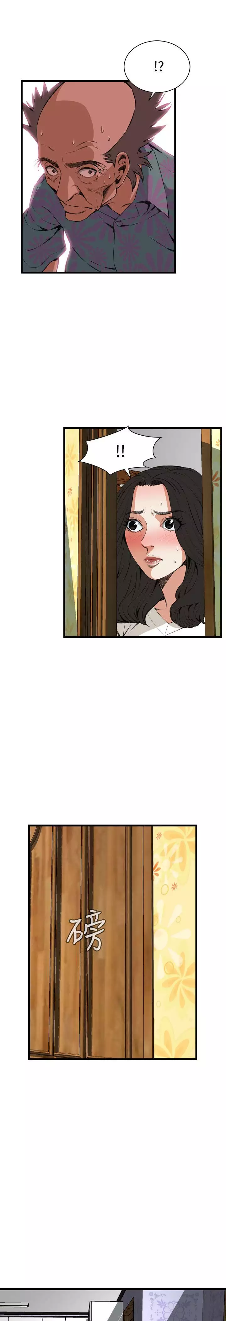 Take a Peek 偷窥 Ch.39~66 中文