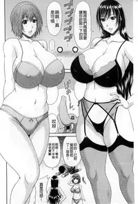 [Kai Hiroyuki] Work & Sex | 上班工作&激情性愛 [Chinese]