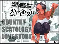 [Zensoku Punks] Ko Monkey Ayaka [Digital]