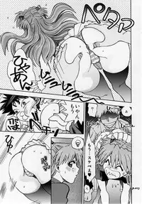 (C77) [Chuuka Mantou (Yagami Dai)] Mantou.34 (Neon Genesis Evangelion)