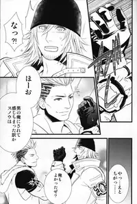 (C79) [Kureten (Takuma)] Saves Me 2 (Final Fantasy XIII)