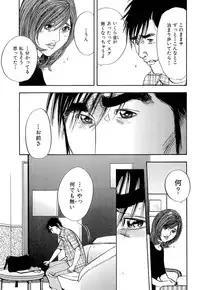 [Sakabe Shuuichi] Shin Rape Vol 4