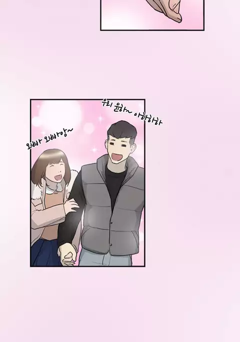 Double Date Ch.1-23