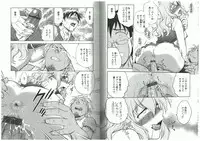 [Funabori Nariaki] Youiku [Incomplete]