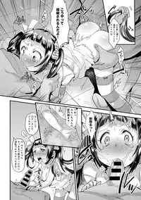 COMIC Anthurium 027 2015-07 [Digital]