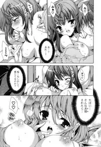 [Yuiga Naoha] Step Up!