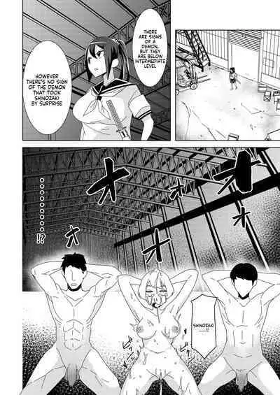 Zanpai! Kuso Zako Taimashi Iinchou