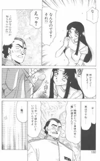 [Taira Hajime] Bad Moon...