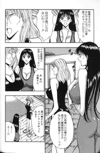 [Nagashima Chosuke] Pururun Seminar 2