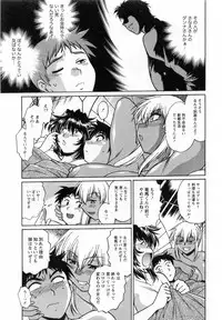 [Manabe Jouji] Ring x Mama 1