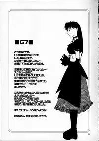 [Shiitake (Mugi)] NAGAYA room 001 (Inuyasha)