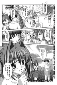 Young Champion Retsu Vol.18