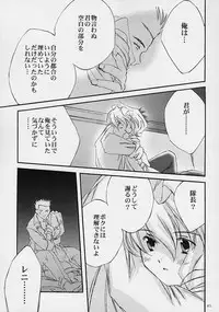 (C59) [LUNAFAIRYMIENA (Usagi)] LFM -refine- (Sakura Taisen)