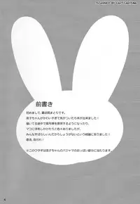 (C85) [Einshotenin (Shotenin Matori)] Satsuki-Ryu (Kill la Kill) [English]