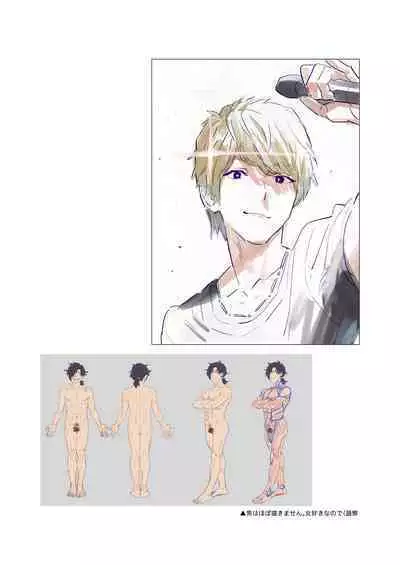 Hito no Fundoshi Rakugaki Soushuuhen+