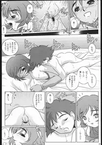 (C70) [U-BULLET (Katamiki U-TOY)] GEO EXXED 01 (Zoids Genesis)