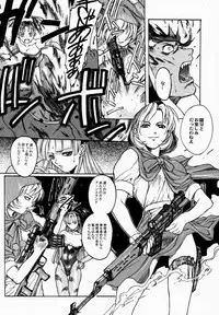 (C52) [TEX-MEX, TRIAD (Various)] FROM DUSK (Darkstalkers)